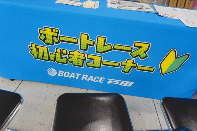 ライブ「BOATRACE TODA ANISON FES Vol.3」の公式レポートが到着！　angela、山北早紀さん （i☆Ris）、西沢幸奏さん、ルミナスウィッチーズが出演-15