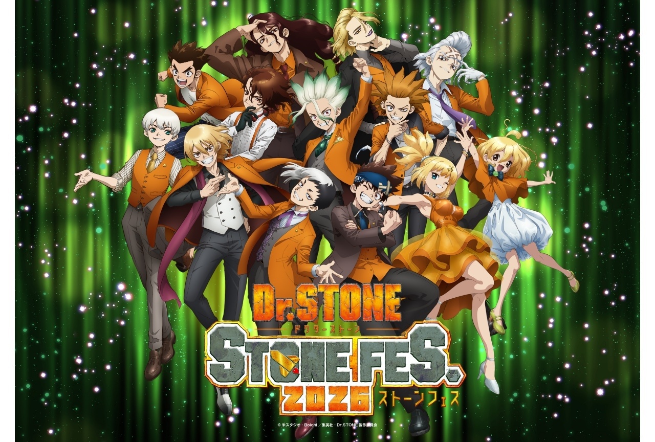 『Dr.STONE』フィナーレイベント イベントビジュアルが解禁