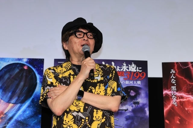 『ヤマトよ永遠に REBEL3199 第六章 碧い迷宮』ヤマトーク付き上映会の公式レポートが到着！　麻宮騎亜氏（イメージドローイング）、福井晴敏総監督、ヤマトナオミチ監督らが登壇-2