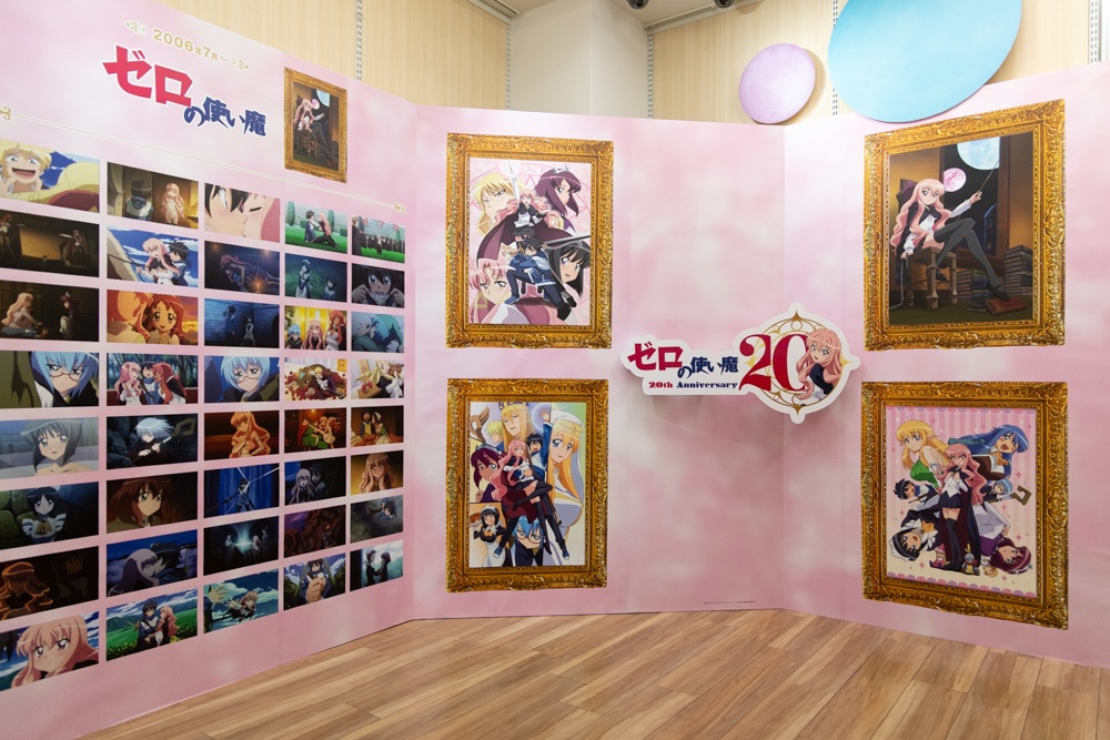 ｢恋｣と｢冒険｣｢ご主人様｣と｢使い魔｣──アンビバレントでハイブリットな20年を盛り上げる！ 「TVアニメ『ゼロの使い魔』シリーズアニメ化20周年記念オンリーショップ in アニメイト」フォトレポート-1