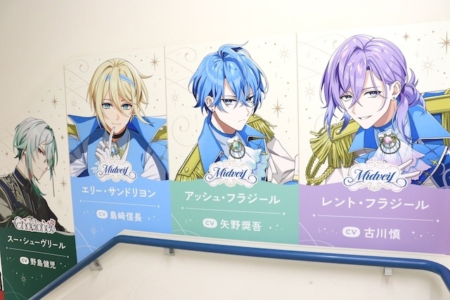 フェア「「映画ちいかわ 人魚の島のひみつ」公開記念フェアinアニメイト」や「『劇場版「鬼滅の刃」無限城編 第一章 猗窩座再来』Blu-ray＆DVD発売記念キャンペーン in animate」が開催中！　ほか［今日のアニメイト池袋本店］-26