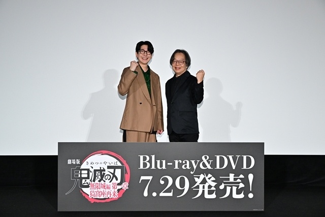 『劇場版「鬼滅の刃」無限城編 第一章 猗窩座再来』BD＆DVD発売記念、舞台挨拶付上映会開催！　花江夏樹さん・山崎たくみさん登壇、ファンからの質問に生回答-1