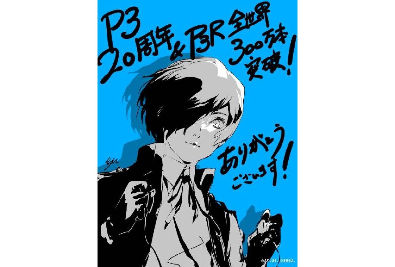 『ペルソナ3』20周年記念描き下ろしイラスト&記念MV公開