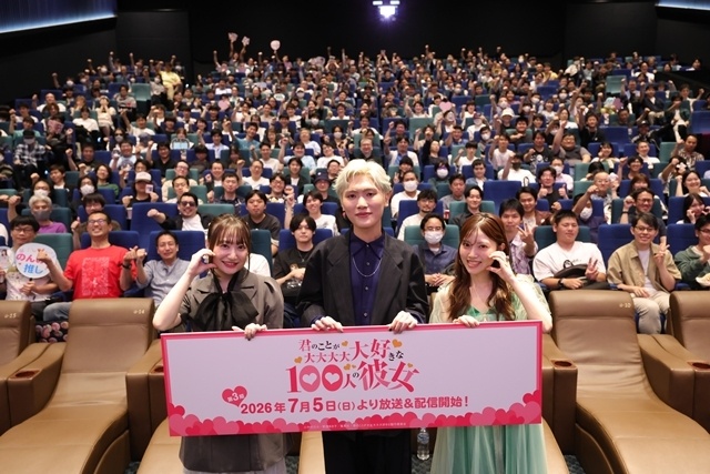 夏アニメ『君のことが大大大大大好きな100人の彼女』第3期の先行上映会オフィシャルレポート到着！　第25話（3期1話）先行場面カット＆あらすじ公開-1