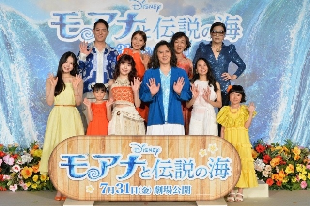 実写映画『モアナと伝説の海』ミュージカルプレミアで屋比久知奈さん＆TSUZUMIさん(ME:I)＆尾上松也さんが「旅立とう ～Along The Way～」を初生歌唱！ オフィシャルレポートが到着-1