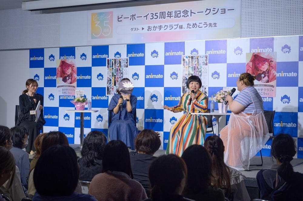 『ララの結婚』作者・ためこう先生&お笑いコンビ・おかずクラブ(ゆいPさん&オカリナさん)が登壇の「ビーボーイ35周年記念トークショー」レポート|それぞれの「BLとの出会い」「好きなジャンル」ここでしか聞けない貴重なトークが繰り広げられる-4