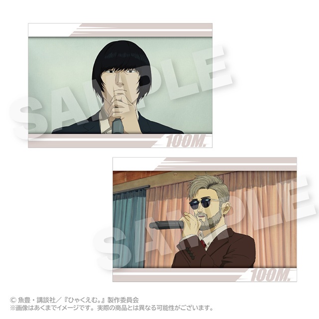 アニメイト通販「くじメイト」に、劇場アニメ『ひゃくえむ。』が登場！　場面写や名台詞などが入ったアイテムが当たる!!-38