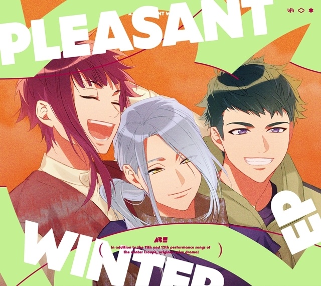 イケメン役者育成ゲーム『A3!』8/26発売「PLEASANT AUTUMN EP」「PLEASANT WINTER EP」ジャケ写公開！　「ブルライ」DAY2チケット優先販売申込券を封入-2