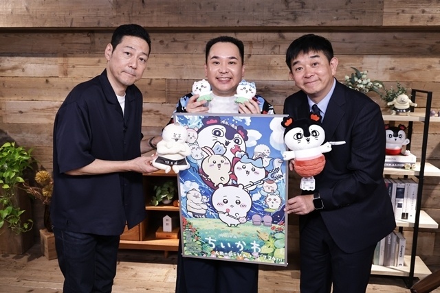 ▲左から東野幸治さん、内海崇さん(ミルクボーイ)、伊藤利尋氏(フジテレビアナウンサー (C)フジテレビ/(C) ナガノ / 2026 「映画ちいかわ」製作委員会