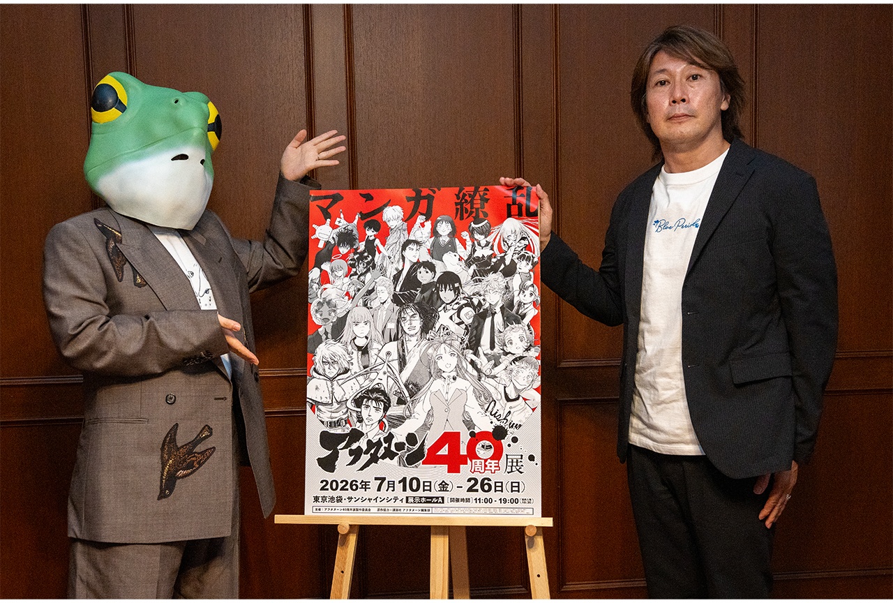 『アフタヌーン40周年展』に寄せて|山口つばささん×金井暁編集長インタビュー