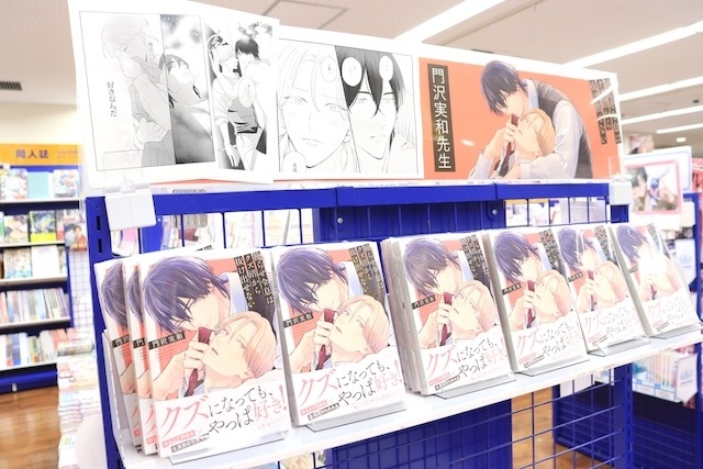 CD「にじさんじ MECHATU-A/On-Deck! MECHADE-K 盤」やコミックス『コヨーテ V』が発売！　ほか［今日のアニメイト池袋本店］-12