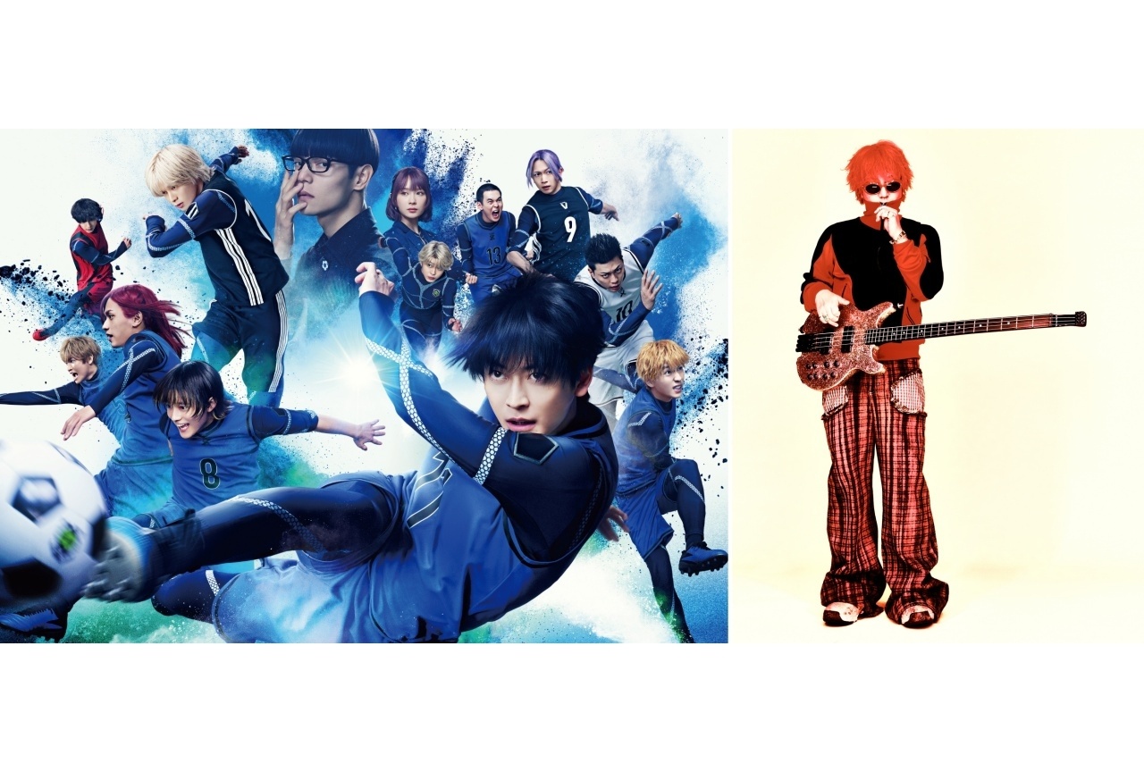 実写映画『ブルーロック』挿入歌にFukaseが決定