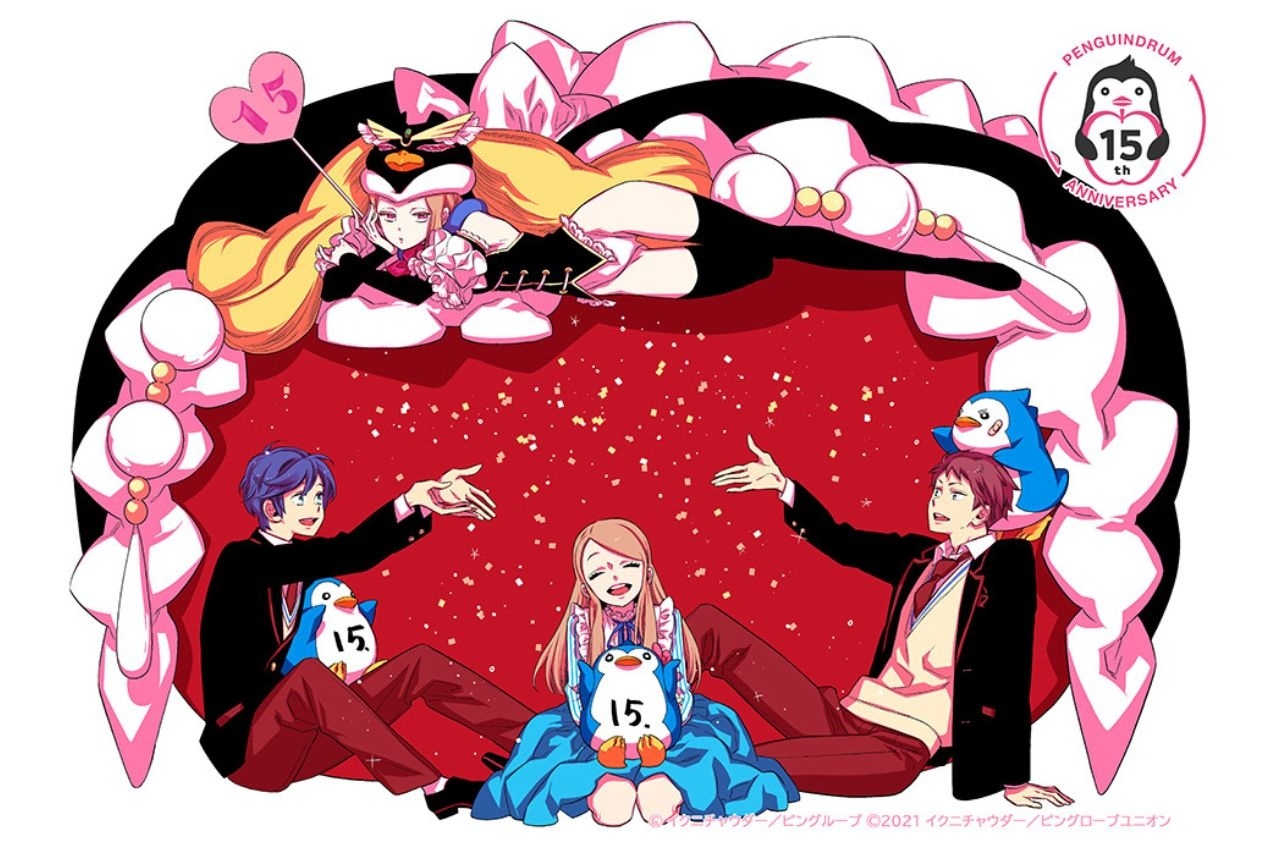 『輪るピングドラム』15周年イラスト公開&一挙配信