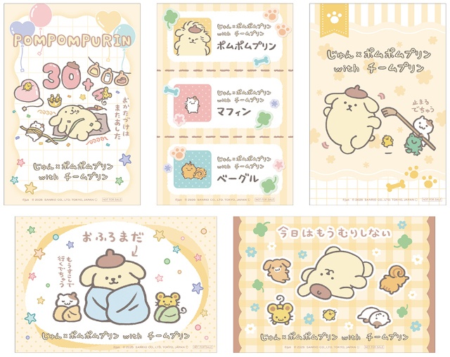 30周年を迎え、サンリオキャラクター大賞2連覇の『ポムポムプリン』をイラストレーター・じゅん氏が描き下ろしたグッズがアニメイトで発売！　さらにフェアも!!-6