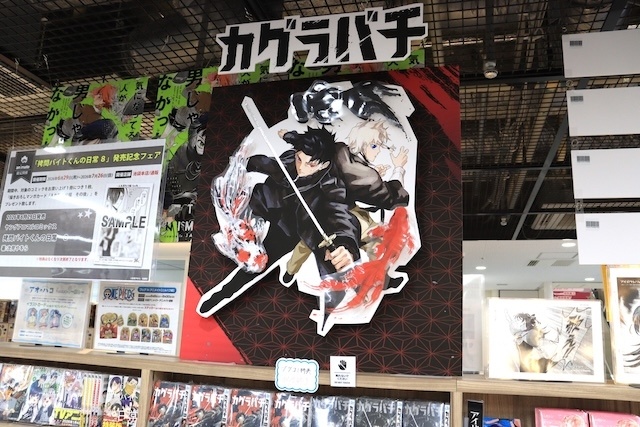 「おそ松さん POP UP SHOP」が開催中！　コミックス『ONE PIECE-ワンピース-(115)』が発売！　ほか［今日のアニメイト池袋本店］-19