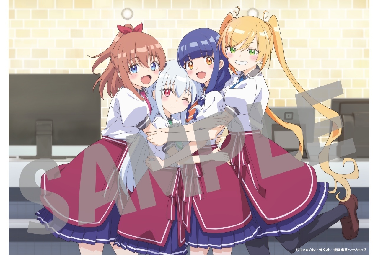 『一畳間まんきつ暮らし！』BD BOX 描き下ろしスリーブイラスト公開