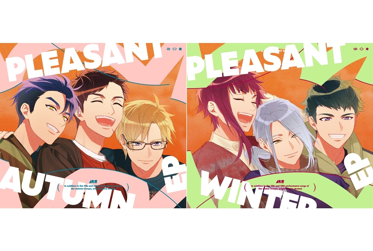 『A3!』「PLEASANT AUTUMN EP」「PLEASANT WINTER EP」ジャケ写公開!