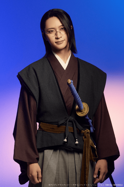 山南敬助 役井澤巧麻
