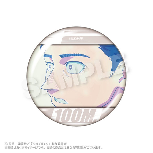 アニメイト通販「くじメイト」に、劇場アニメ『ひゃくえむ。』が登場！　場面写や名台詞などが入ったアイテムが当たる!!-25