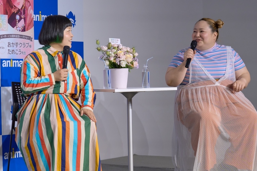 『ララの結婚』作者・ためこう先生&お笑いコンビ・おかずクラブ(ゆいPさん&オカリナさん)が登壇の「ビーボーイ35周年記念トークショー」レポート|それぞれの「BLとの出会い」「好きなジャンル」ここでしか聞けない貴重なトークが繰り広げられる-6