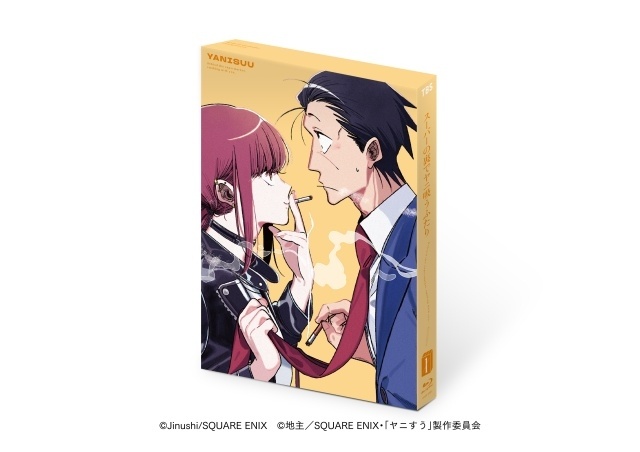 『スーパーの裏でヤニ吸うふたり』TV放送版・第5話（5本目）「スーパーの裏でかけるふたり」のあらすじ＆先行場面カットが公開！　Blu-ray Vol.1のパッケージデザインも公開-8