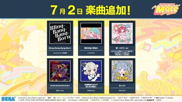 音楽ゲーム「CHUNITHM」の最新作「CHUNITHM Mate」が7月2日より稼働開始！　新曲追加や『タコピーの原罪』などとコラボレーションを実施-2