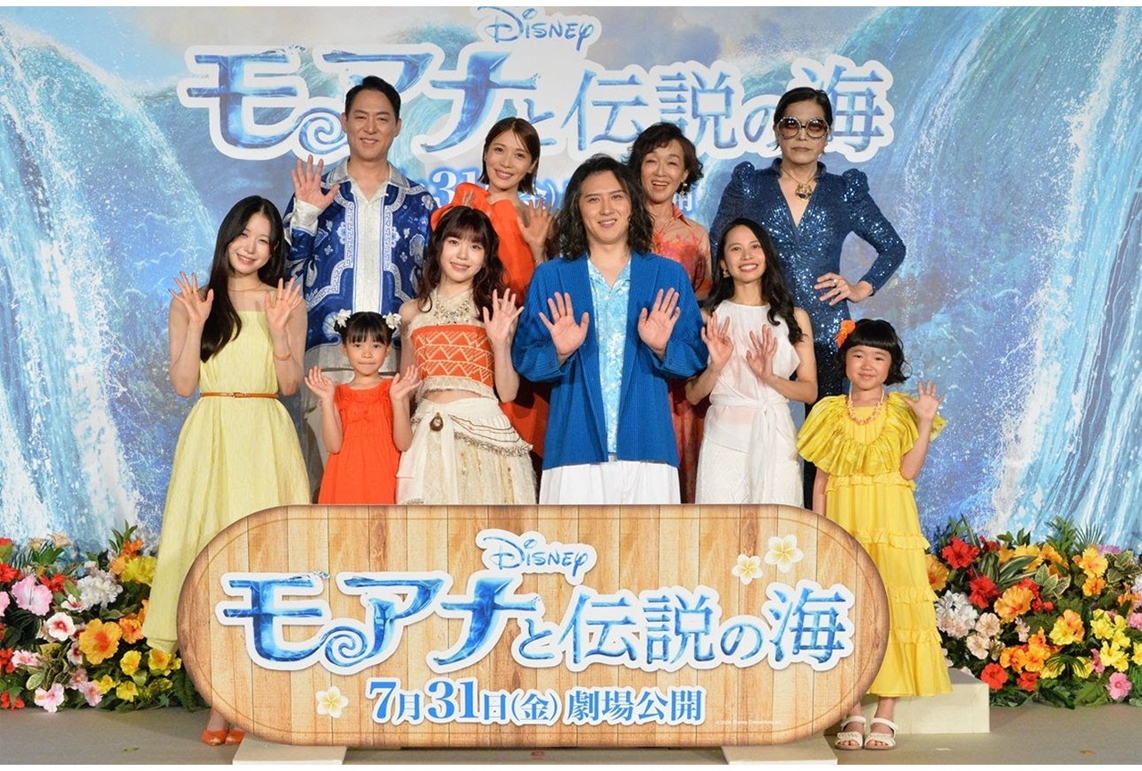実写映画『モアナと伝説の海』屋比久知奈らがエンドソングを初生歌唱