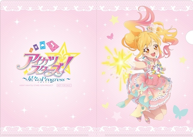 『アイカツスターズ！ ～星々のProgress～』2027年初春劇場公開決定！　特報映像＆最新ティザービジュアル解禁-4
