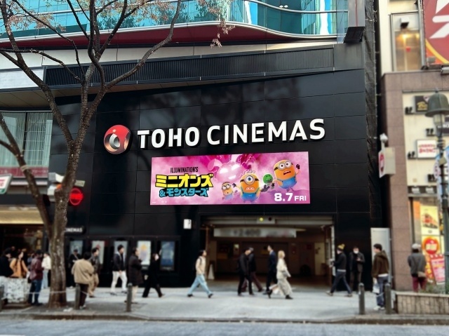 『ミニオンズ＆モンスターズ』座席をミニオンズが埋め尽くす“ミニオンズシアター”が期間限定で誕生！　特別支配人にLiSAさんが再び就任｜ミニオンズシアター告知映像が公開-6