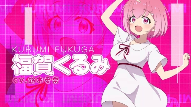 『FX戦士くるみちゃん』10月より放送開始！　キービジュアル＆ビジュアルPVが公開｜追加キャストに瀬戸麻沙美さん、伊藤彩沙さん、岡咲美保さんが決定、コメントも到着-2