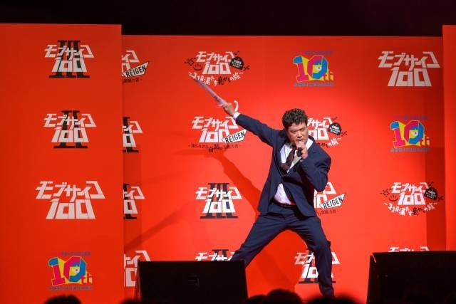 「『モブサイコ100』アニメ10周年記念イベント～同窓会～」のオフィシャルレポート到着！　伊藤節生さん、櫻井孝宏さんらが登壇したイベントの様子をお届け！-7