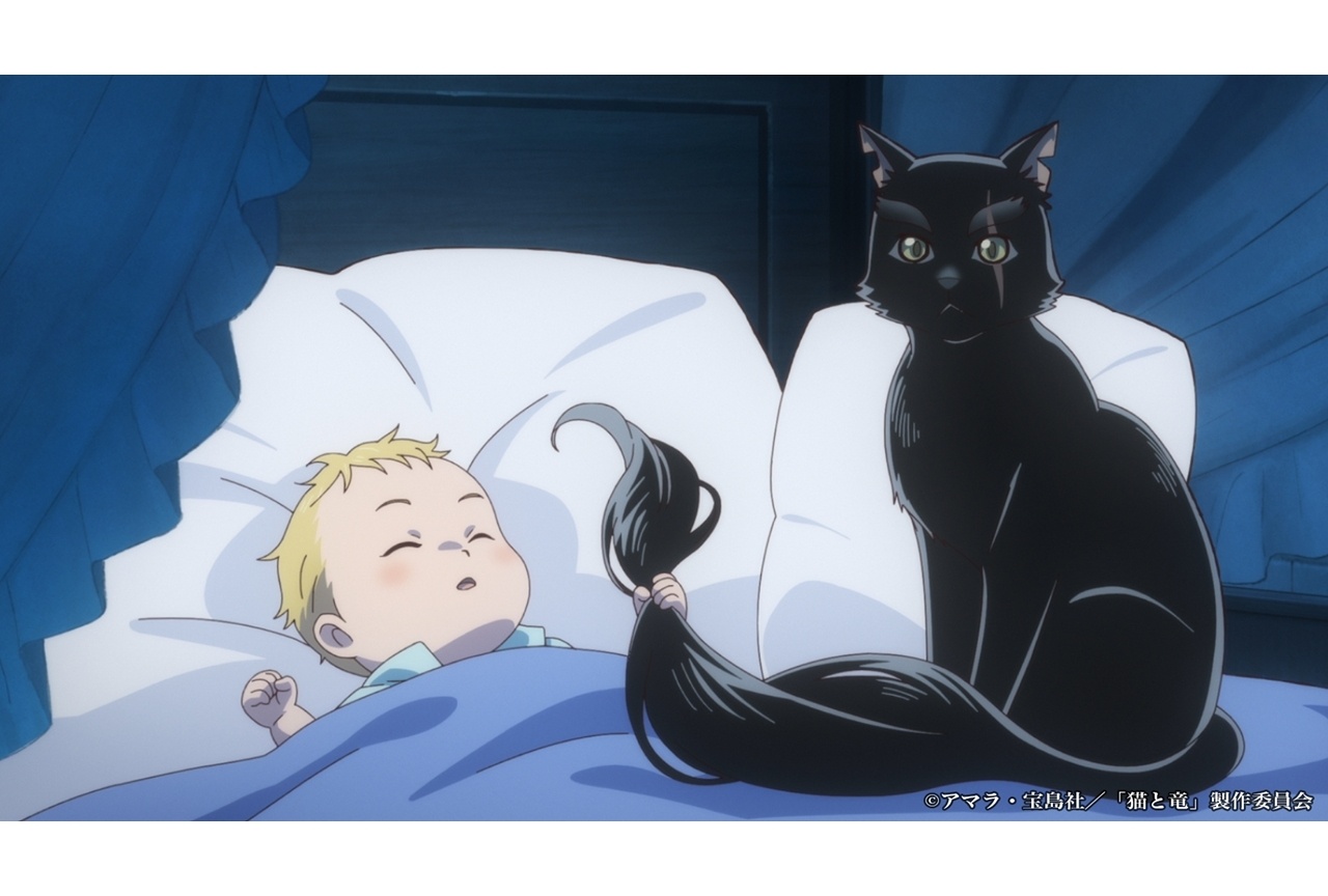 夏アニメ『猫と竜』第4話「黒猫と王子」先行場面カット&あらすじ