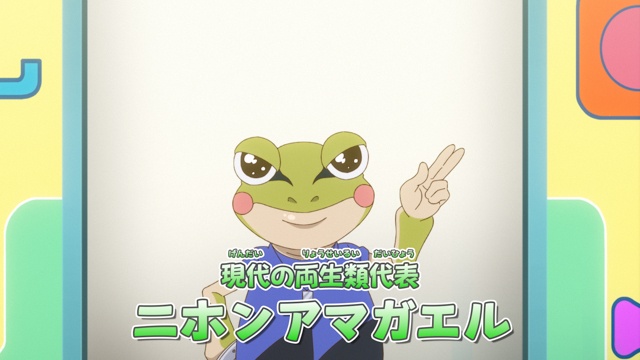 古川登志夫さん、千葉繁さん、山口勝平さんがゲスト出演！　アニメ『プラノサウルス ガチコセイブツ部』第5話「ガチ・イクチオステガ師匠」を振り返る！-3