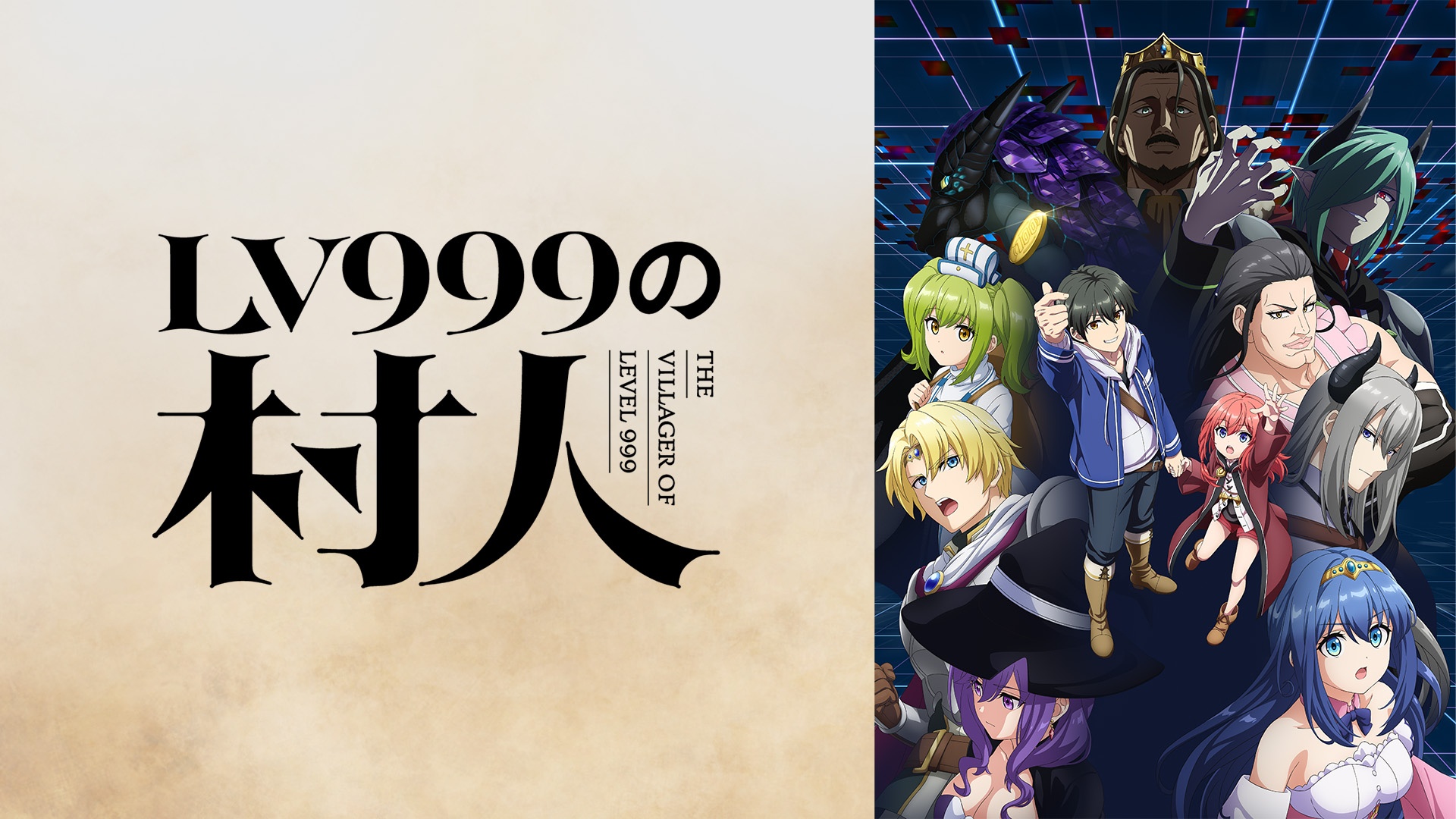 【2026夏アニメ】おすすめ作品10選 無料で見る方法など新作から話題の続編まで放送・配信スケジュールを網羅-6