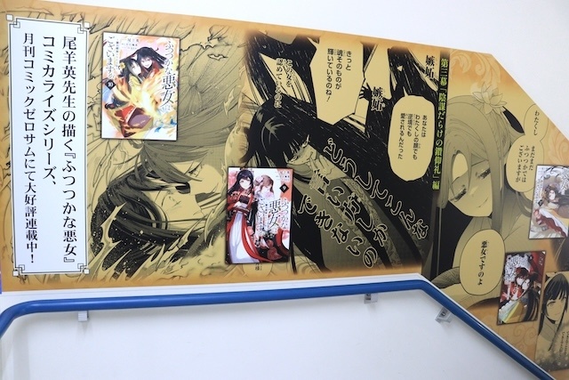 「おそ松さん POP UP SHOP」が開催中！　コミックス『ONE PIECE-ワンピース-(115)』が発売！　ほか［今日のアニメイト池袋本店］-24