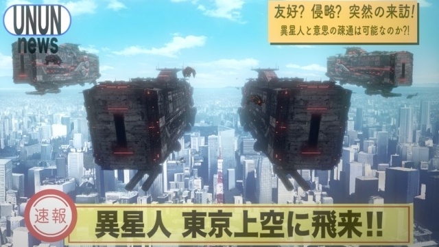 夏アニメ『サンダー３』第2話「“MULTIVERSE”」あらすじ＆先行場面カットが公開！-4