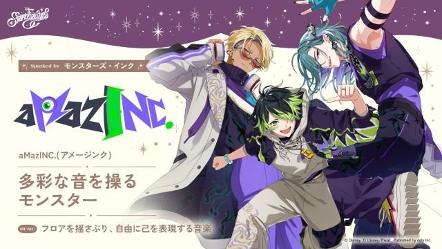 aMazINC.