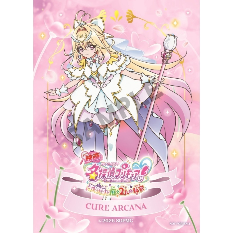 9月18日公開『映画名探偵プリキュア！不思議な庭と2人の秘密』キュアアルカナのアニメイト限定L判ブロマイドが付きムビチケカードが販売開始！-2
