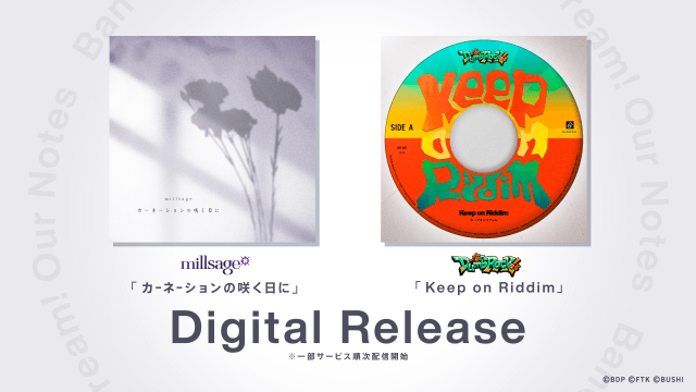 MyGO!!!!! 9th LIVE「つなぎ目の向こうに」が開催！　過去最大の動員を記録-16