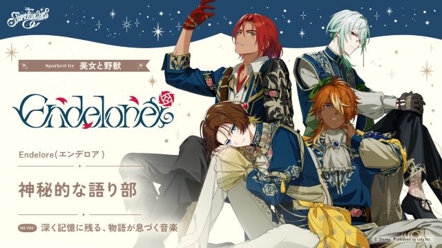 Endelore