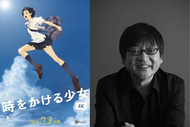 『時をかける少女』4K、真琴が初めてタイムリープをする「ナイスの日」（7月13日）を記念して登壇イベント付き上映が開催！　細田守監督が登壇｜限定ミニうちわの配布が決定-1