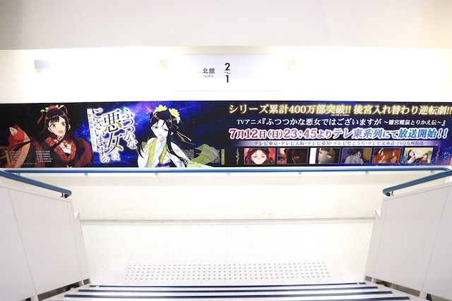 フェア「TVアニメ 『BLEACH 千年血戦篇』Animation Works発売記念フェア in animate」が開催中！　書籍『生きづらいぼくたちへ』 アニメイト限定カバー版」が発売！　ほか［今日のアニメイト池袋本店］-23