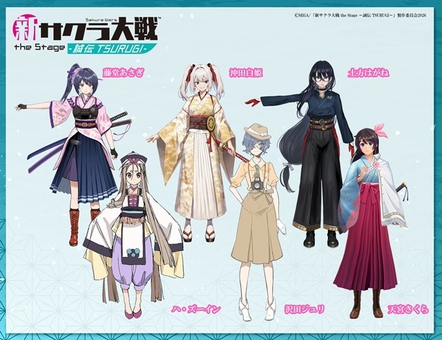 舞台「新サクラ大戦 the Stage ～誠伝 TSURUGI～」未解禁だった5名のキャラクタービジュアル公開！　キャラクター設定画も到着-6