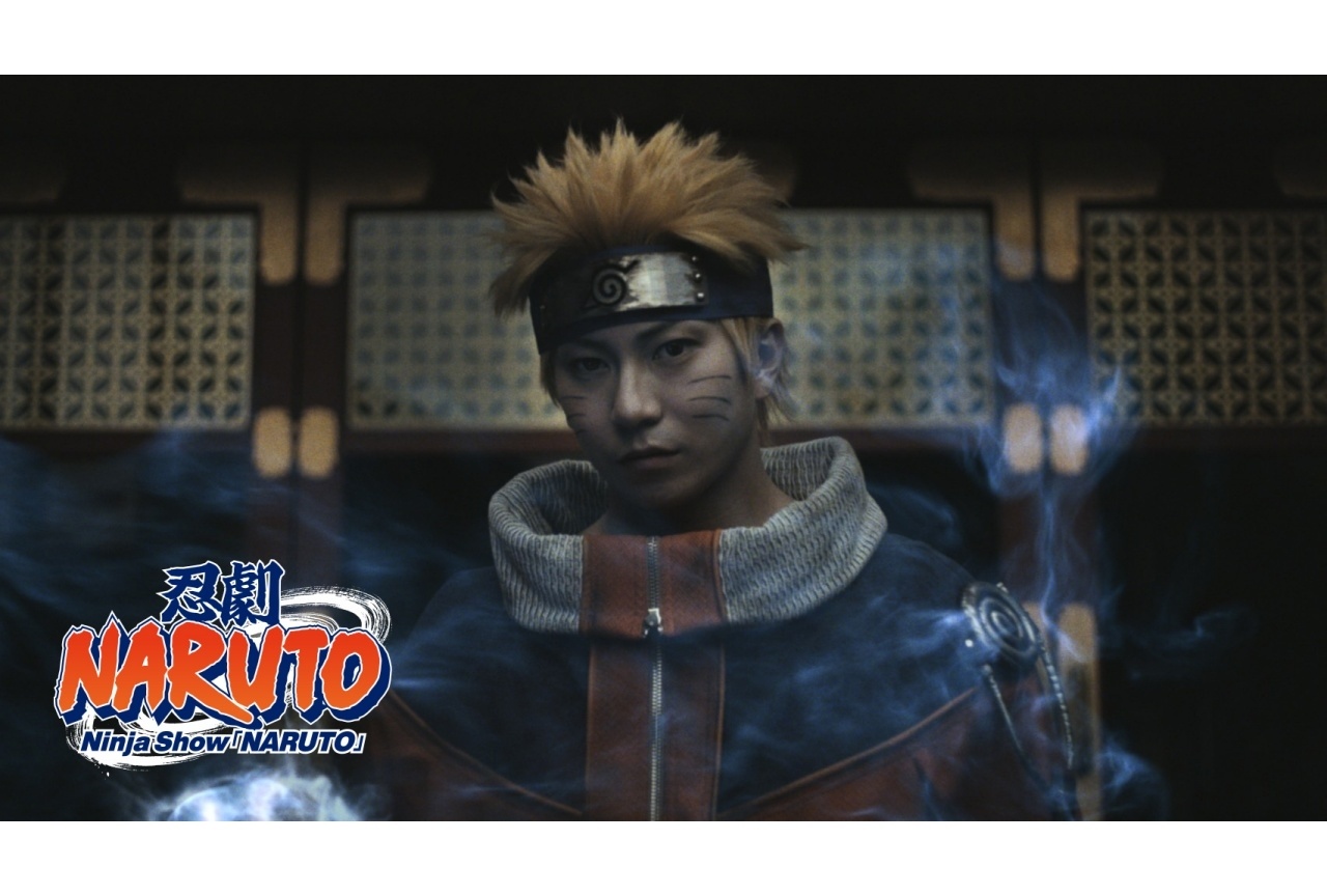 ノンバーバルライブショー『忍劇「NARUTO-ナルト-」』2027年2月より上演