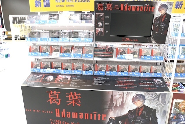 CD「葛葉/Adamantite 通常盤」やBlu-ray「映画 アイドリッシュセブン First BEAT! 劇場総集編」が発売！　ほか［今日のアニメイト池袋本店］-1