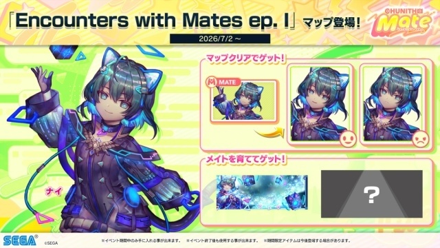 音楽ゲーム「CHUNITHM」の最新作「CHUNITHM Mate」が7月2日より稼働開始！　新曲追加や『タコピーの原罪』などとコラボレーションを実施-21