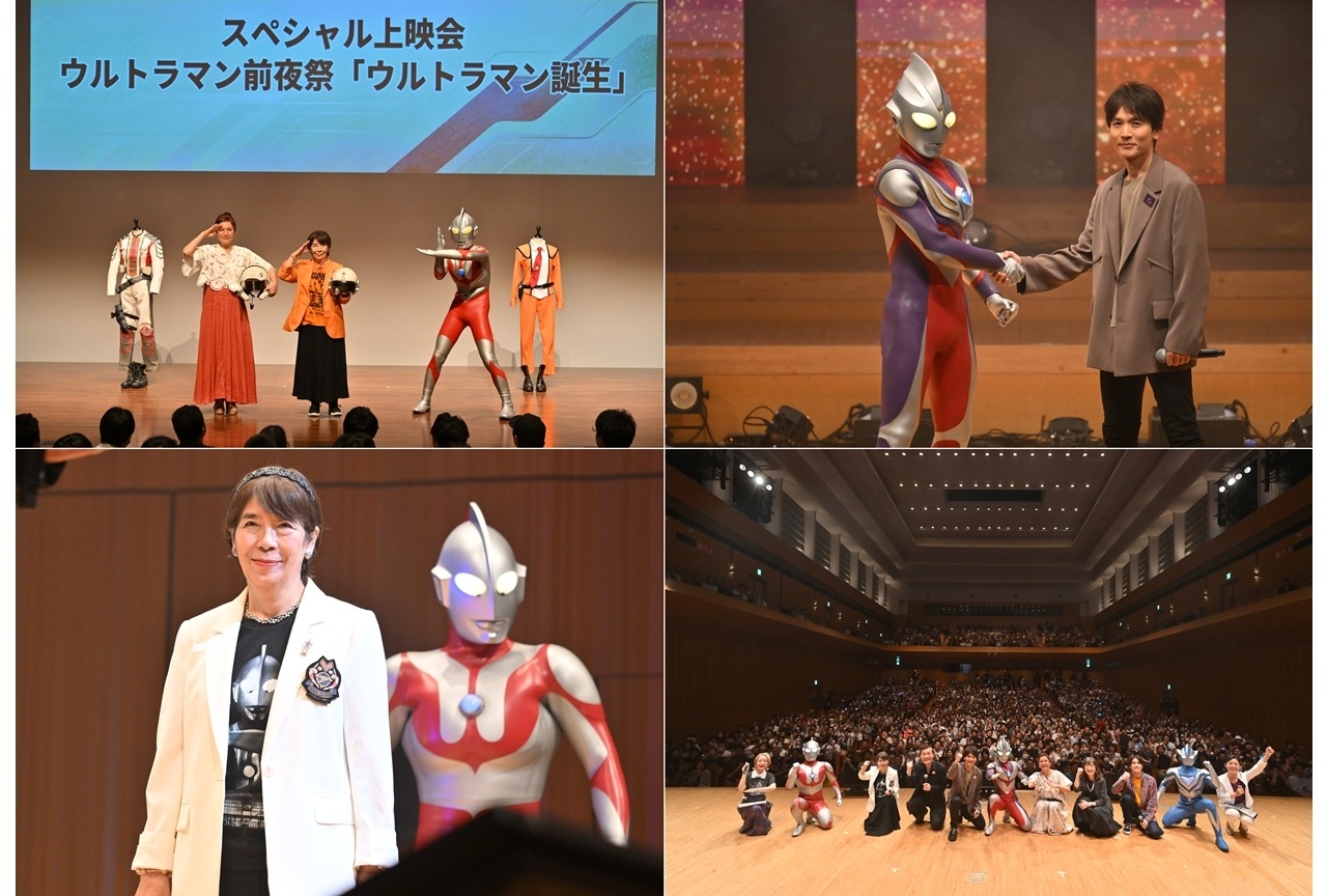 「ウルトラマンの日 in 杉並公会堂」公式レポート!