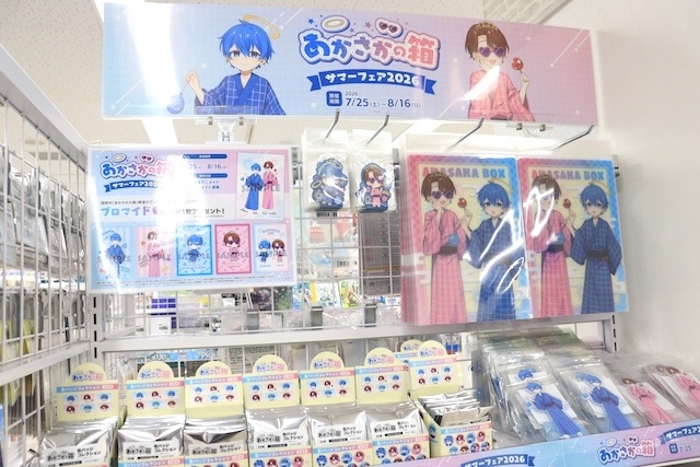 フェア「「映画ちいかわ 人魚の島のひみつ」公開記念フェアinアニメイト」や「『劇場版「鬼滅の刃」無限城編 第一章 猗窩座再来』Blu-ray＆DVD発売記念キャンペーン in animate」が開催中！　ほか［今日のアニメイト池袋本店］-8