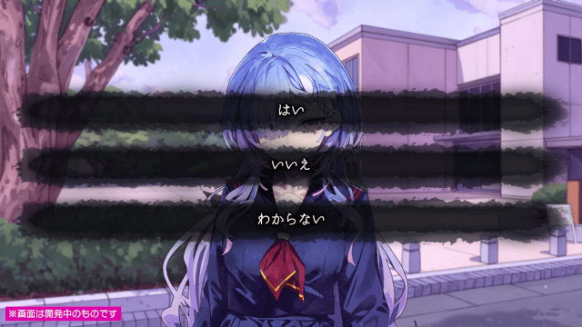 Laplacianが手掛けるゲーム『白昼夢の青写真』『記憶の鍵盤』『久我山栞の死様手帖』が、アニメイトゲームスで本日より配信スタート！-19