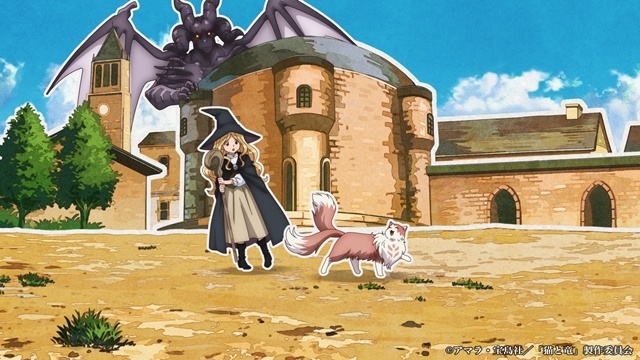 夏アニメ『猫と竜』OP＆ED映像のノンクレジット版公開！-4